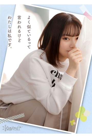 CAWD-556/cawd00556のティザービジュアル2