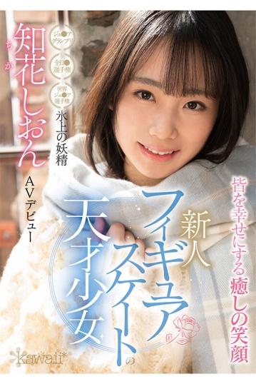 CAWD-571/cawd00571のキービジュアル