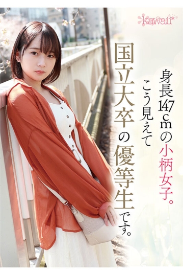 CAWD-581/cawd00581のティザービジュアル1