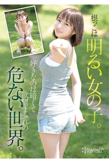 CAWD-581/cawd00581のティザービジュアル2