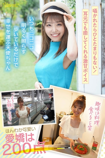 CAWD-599/cawd00599のティザービジュアル2