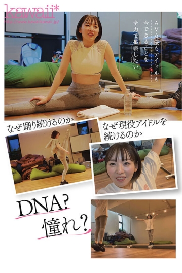 CAWD-600/cawd00600のティザービジュアル2