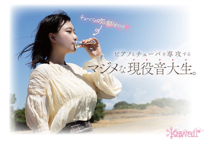 CAWD-636/cawd00636のティザービジュアル1