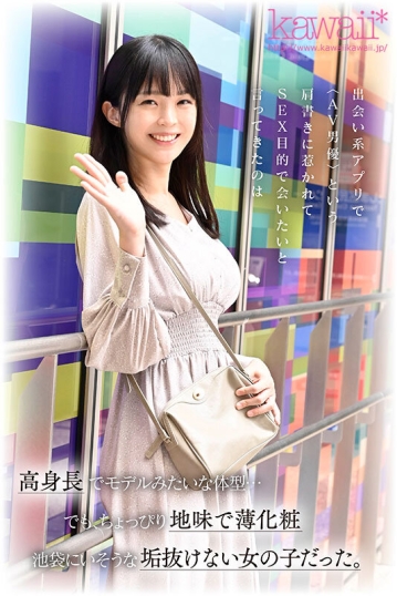 CAWD-644/cawd00644のキービジュアル