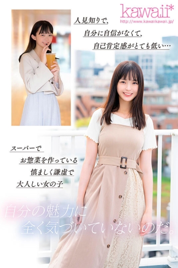 CAWD-644/cawd00644のティザービジュアル1