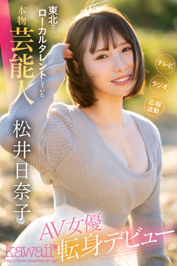 CAWD-668/cawd00668のキービジュアル