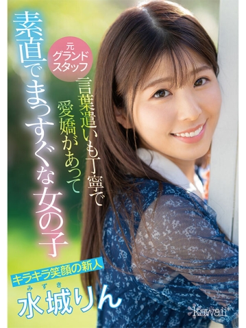 CAWD-686/cawd00686のキービジュアル