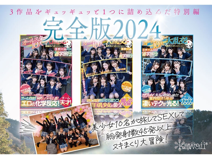 CAWD-689/cawd00689のキービジュアル