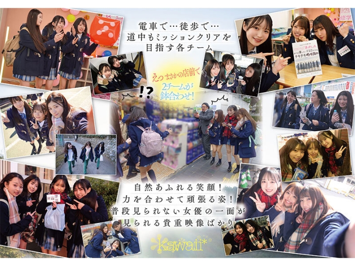 CAWD-689/cawd00689のティザービジュアル2