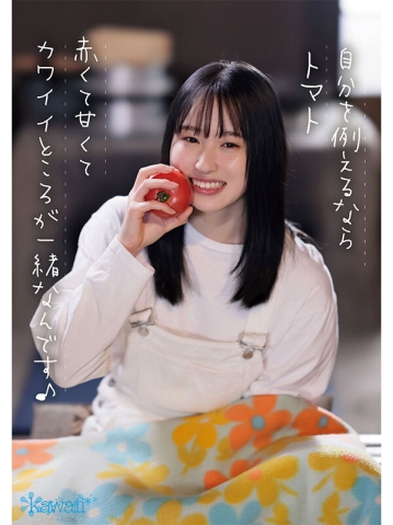 CAWD-699/cawd00699のティザービジュアル2