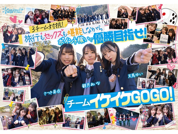 CAWD-701/cawd00701のキービジュアル