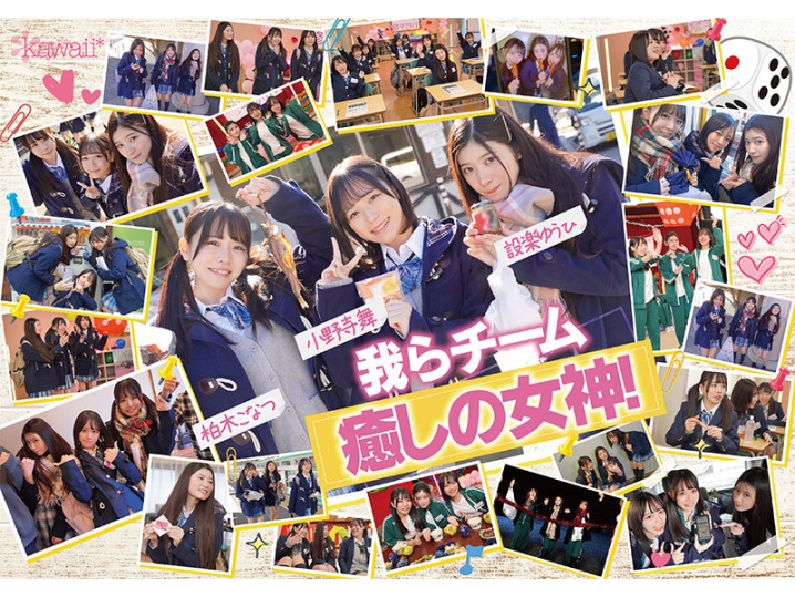 CAWD-702/cawd00702のキービジュアル