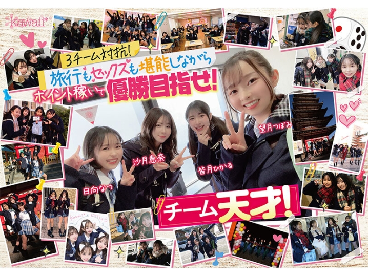 CAWD-703/cawd00703のキービジュアル