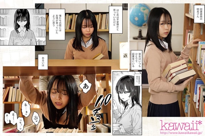 CAWD-707/cawd00707のティザービジュアル1