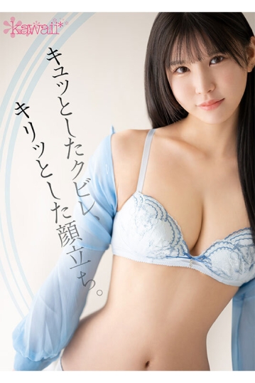 CAWD-712/cawd00712のキービジュアル