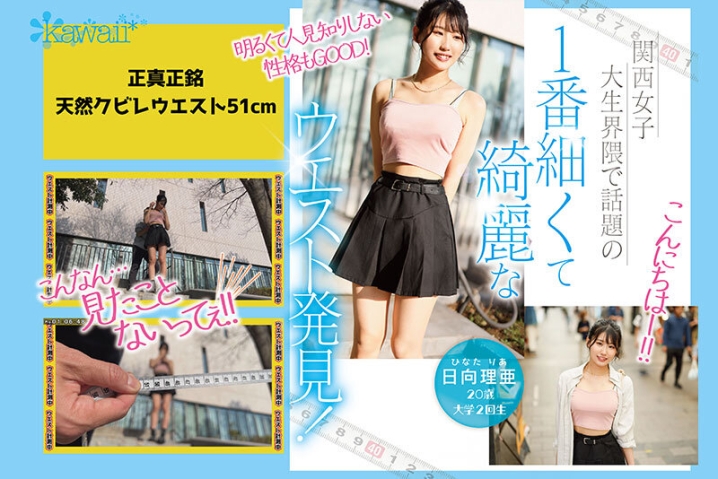 CAWD-745/cawd00745のティザービジュアル1