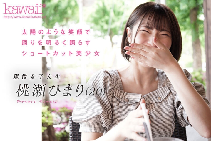 CAWD-746/cawd00746のキービジュアル