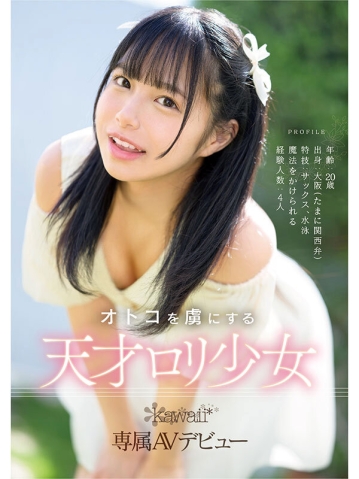 CAWD-754/cawd00754のティザービジュアル2