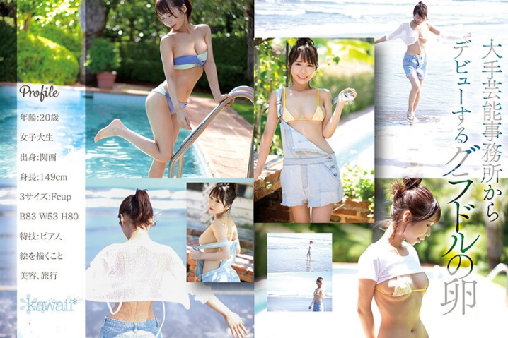 CAWD-771/cawd00771のティザービジュアル2