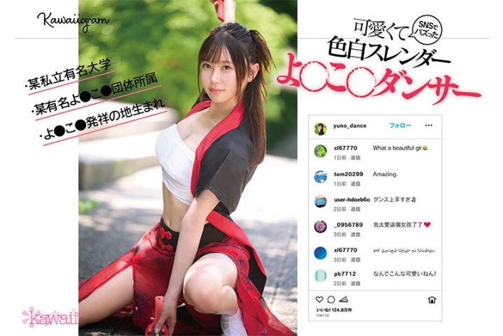 CAWD-778/cawd00778のキービジュアル