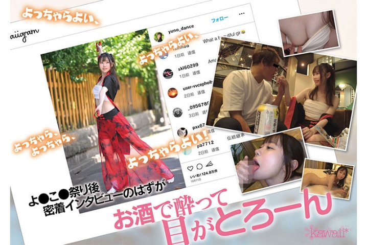 CAWD-778/cawd00778のティザービジュアル1