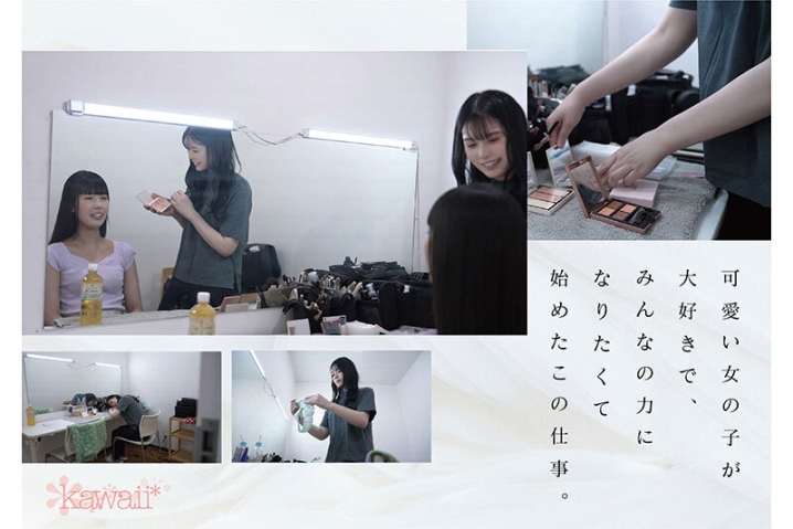 CAWD-790/cawd00790のティザービジュアル1