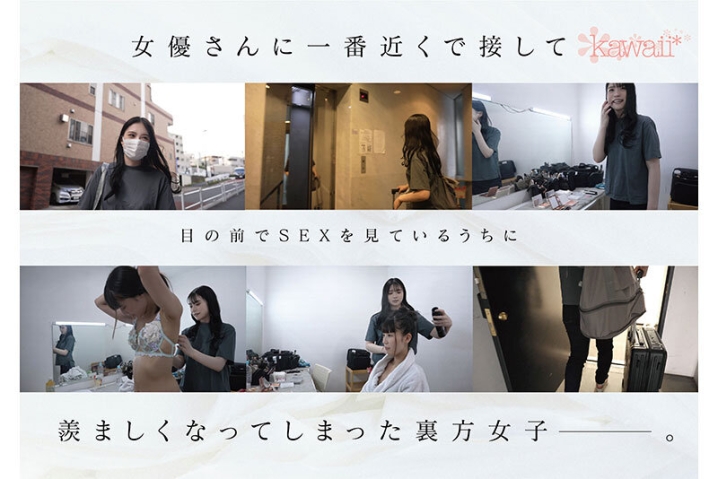 CAWD-790/cawd00790のティザービジュアル2