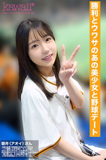 CAWD-824/cawd00824のキービジュアル