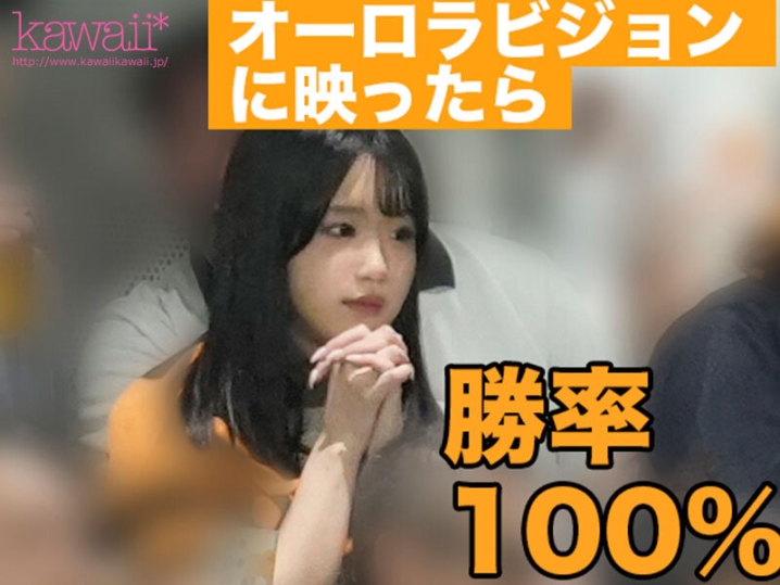 CAWD-824/cawd00824のティザービジュアル1