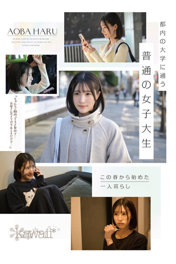 CAWD-838/cawd00838のティザービジュアル1