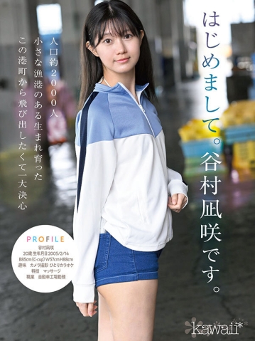 CAWD-879/cawd00879のティザービジュアル1