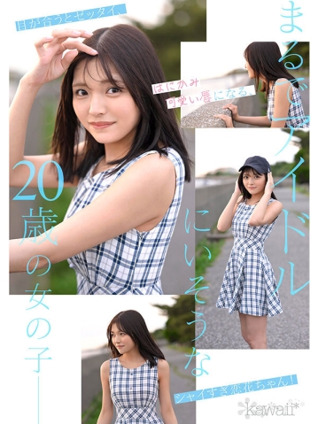 CAWD-902/cawd00902のティザービジュアル2