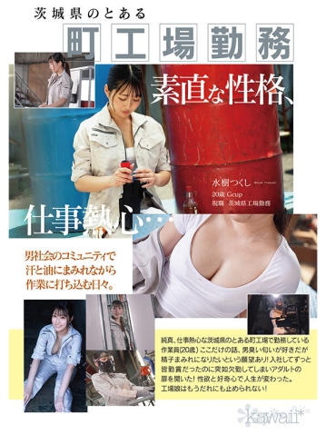 CAWD-907/cawd00907のティザービジュアル1
