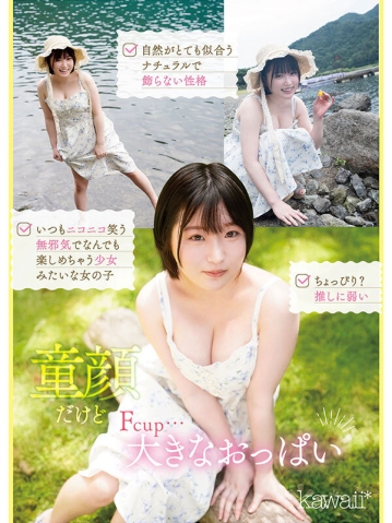 CAWD-912/cawd00912のティザービジュアル1