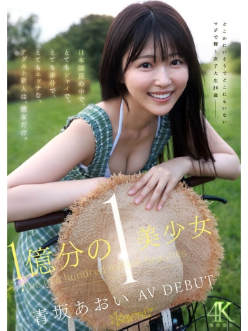 CAWD-918/cawd00918のキービジュアル