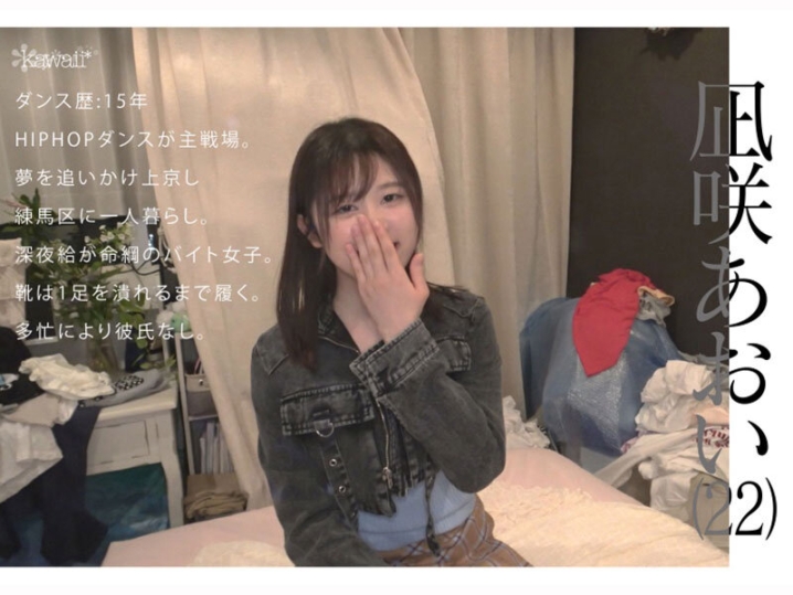 CAWD-919/cawd00919のティザービジュアル1