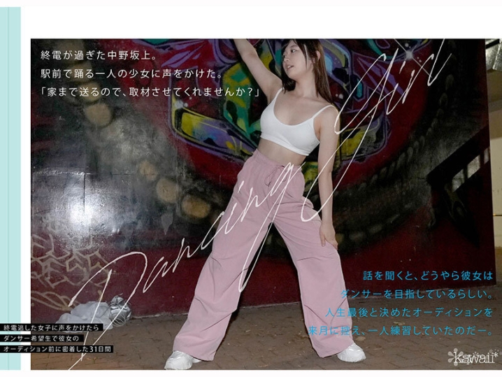 CAWD-919/cawd00919のティザービジュアル2