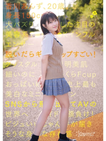 CAWD-936/cawd00936のキービジュアル