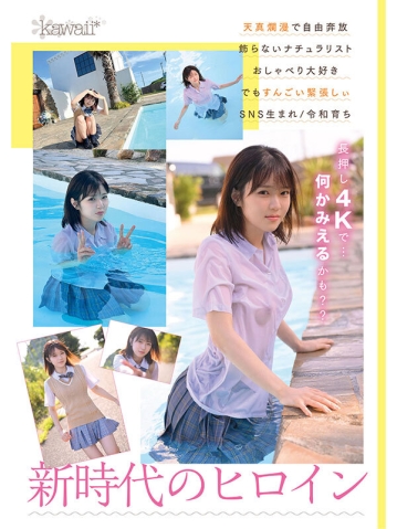 CAWD-936/cawd00936のティザービジュアル1