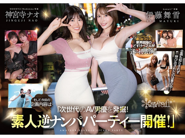 CAWD-941/cawd00941のキービジュアル