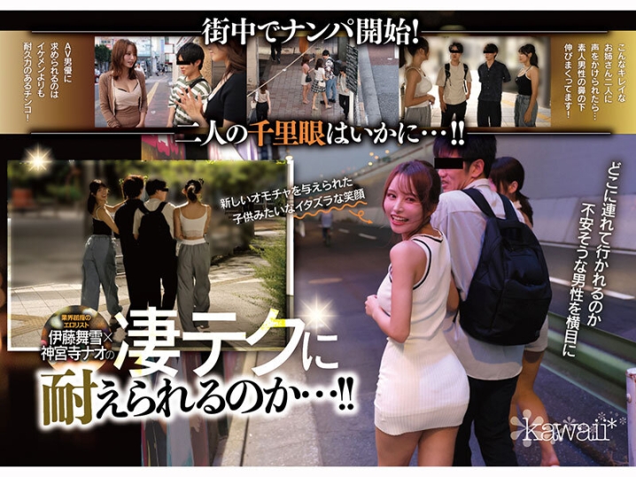 CAWD-941/cawd00941のティザービジュアル1