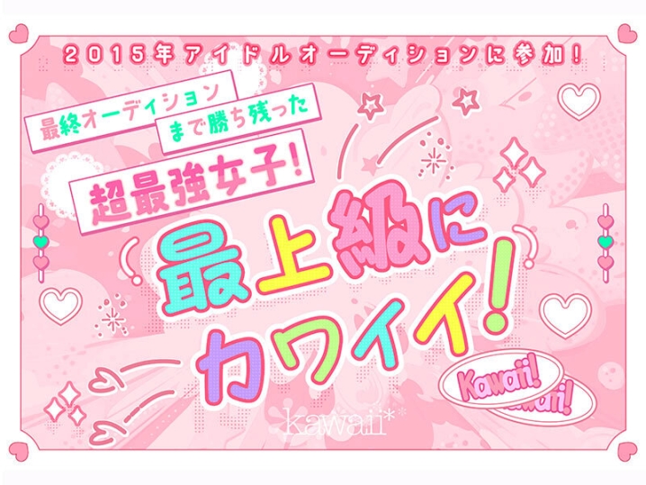CAWD-952/cawd00952のティザービジュアル1