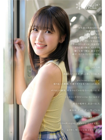 CAWD-952/cawd00952のティザービジュアル2