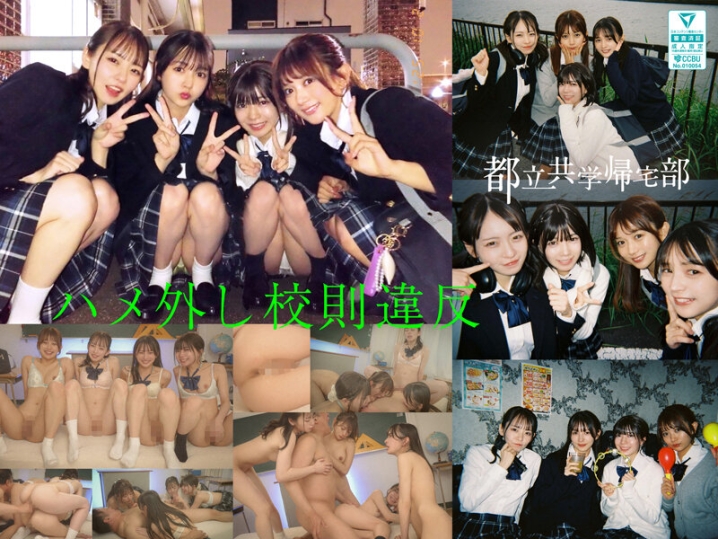 CAWD-960/cawd00960のキービジュアル