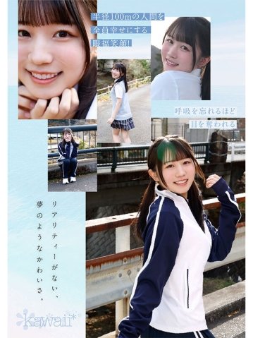 CAWD-985/cawd00985のティザービジュアル2