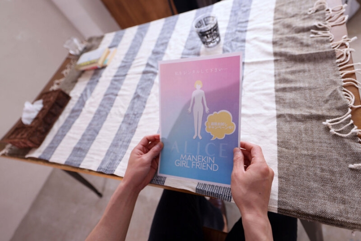 CCVR-086/ccvr00086のティザービジュアル1