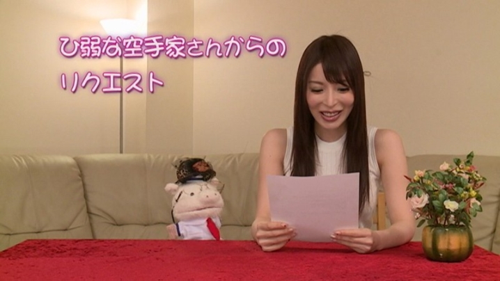 CEAD-226/cead00226のティザービジュアル1