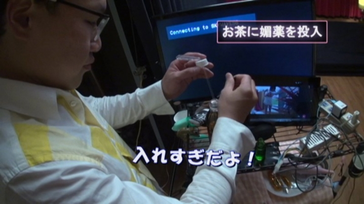 CESD-409/cesd00409のキービジュアル