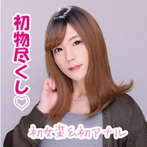CHIN-019/chin019のメインビジュアル