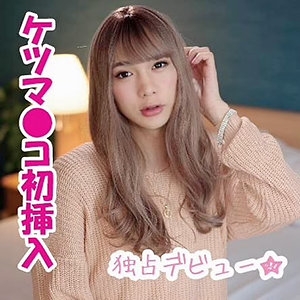 CHIN-020/chin020のメインビジュアル
